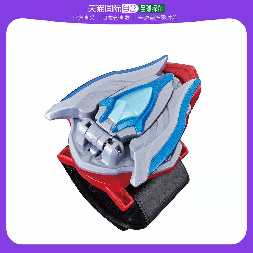 【日本直邮】bandai万代 泰迦奥特曼dx特殊道具 等离子赛罗手镯