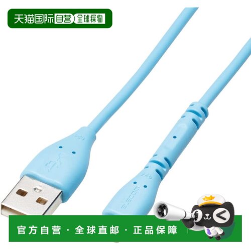 【日本直邮】宜丽客 USB-A 转 Lightning 数据线 易握设计 1.0 米