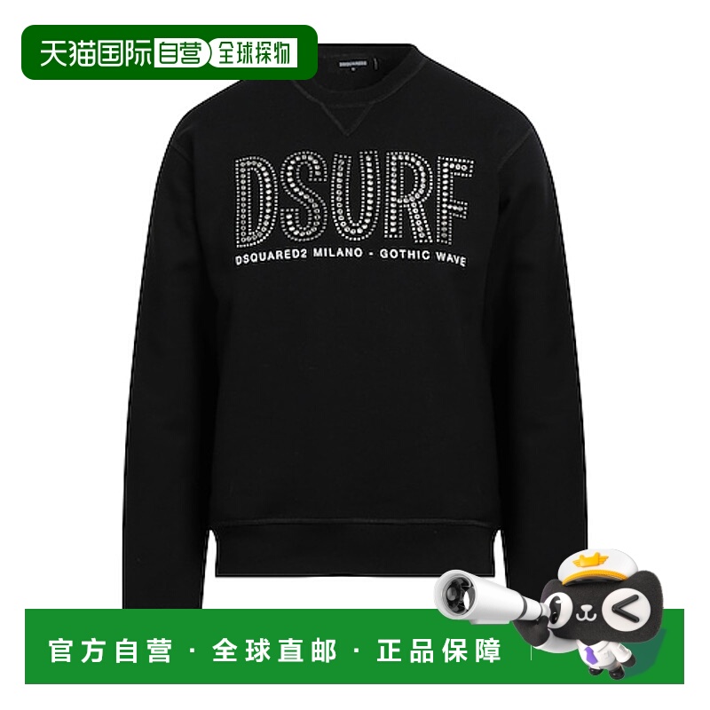 1h可退 香港直邮dsquared2 男士 衬衫