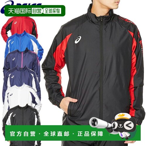 日本直邮ASICS TEAM COLLECTION 休闲徽标立领长袖夹克外套 男款