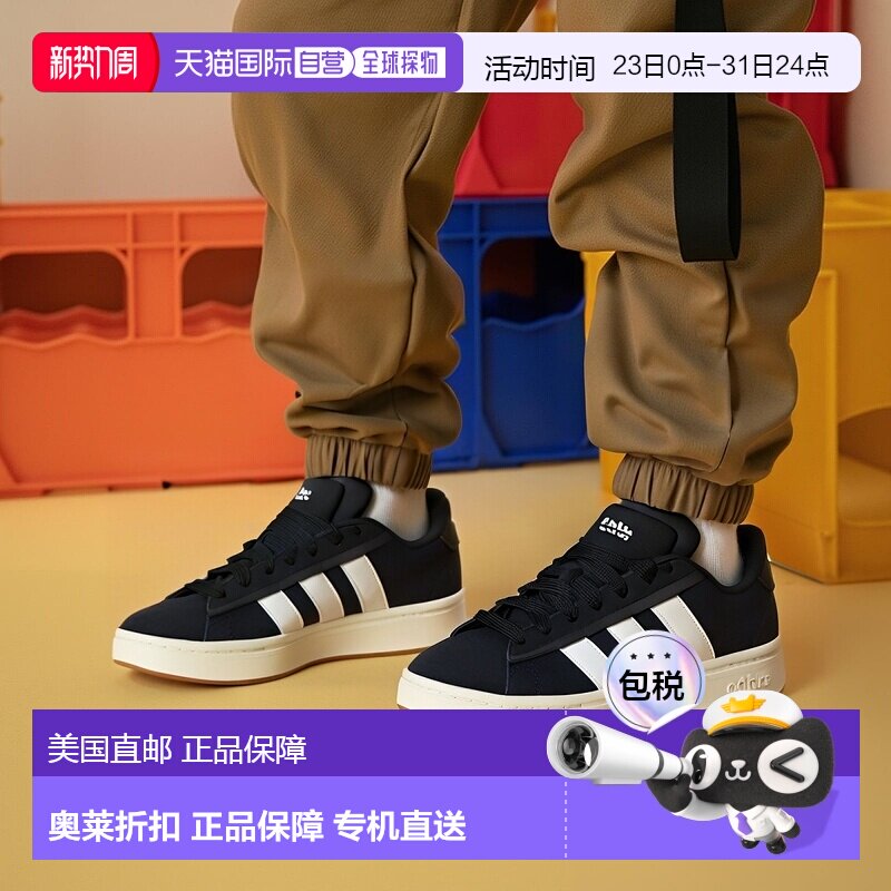 自营Adidas阿迪达斯Grand Court Alpha男鞋舒适百搭防滑耐磨板鞋