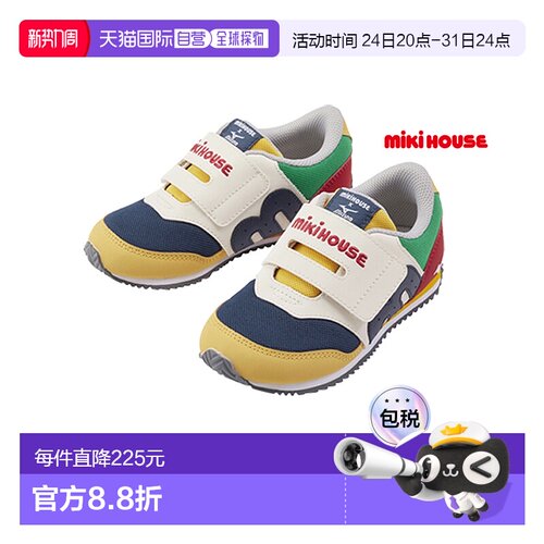 日潮 MIKIHOUSE联名款网眼儿童运动鞋二三段宝宝学步鞋