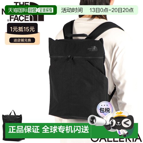 日本直邮The North Face Rafter 背包21升 SP NM62620 - 轻便可装