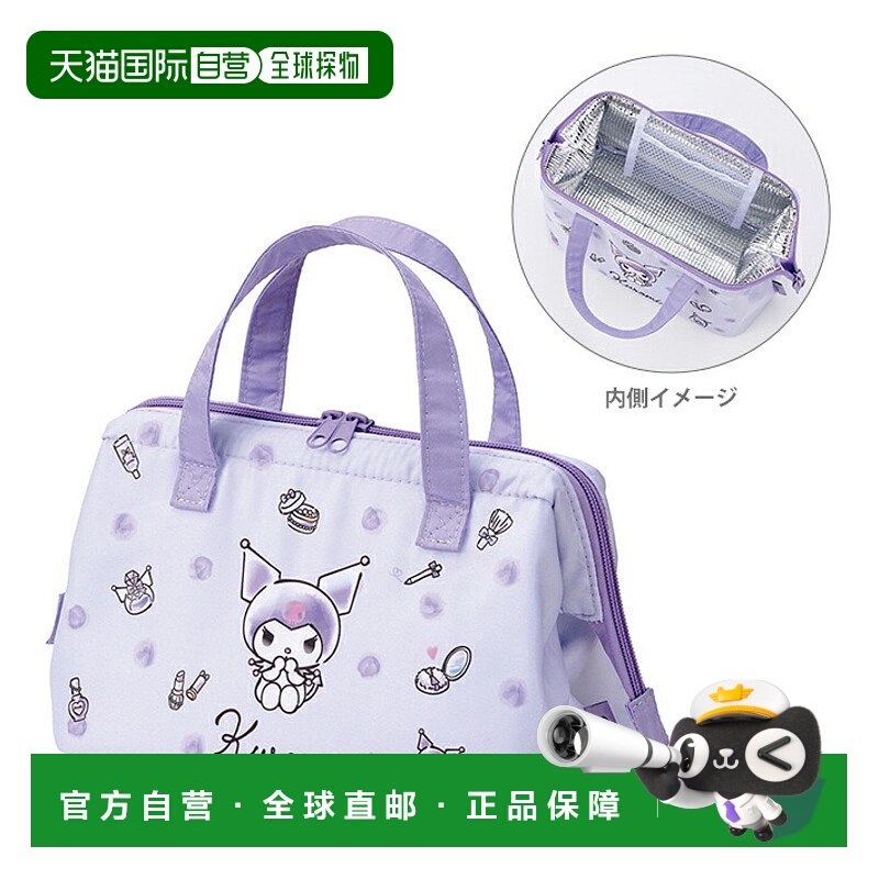 日本直邮Kuromi 水彩化妆品图案钱包式午餐袋 KGA1