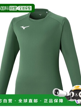 日本直邮美津浓 MIZUNO 田径运动衫 长袖衬衫 男款 P2MAC12333