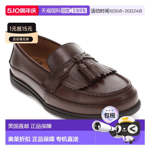 自营Dockers男式Sinclair皮革连衣裙休闲流苏乐福鞋-栗色 美国奥