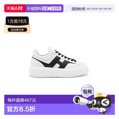 香港直邮HOGAN H-Stripes纳帕皮革厚底白黑男鞋舒适