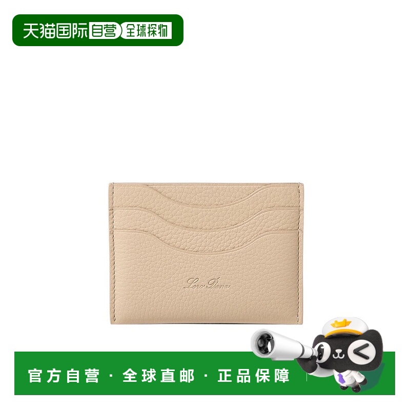 香港直邮Loro Piana Extra Card Holder卡包卡夹 FAO0693