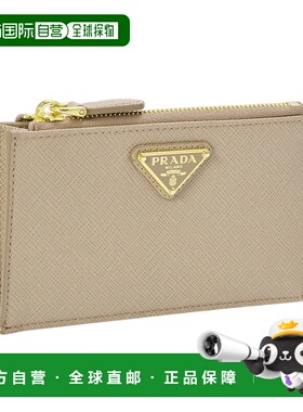日本直邮Prada 三角形徽标碎片包信用卡包（Cipria粉红米色）1MC0
