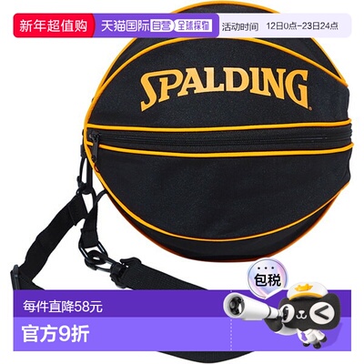 日本直邮SPALDING 球袋 霓虹橙色篮球球袋 49001NO