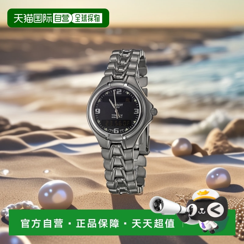 自营 tissot天梭女士 T-Classic 33 毫米石英手表 - 银色 美国奥