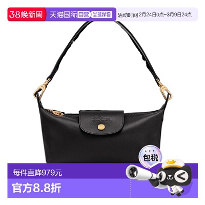 1h可退 香港直邮Longchamp 拉链单肩包 10353HIS珑骧手提包