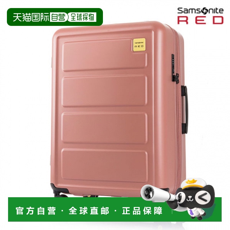 韩国直邮SAMSONITE RED 男士旅行包 TOIIS L  68/25 EXP HAZE COR