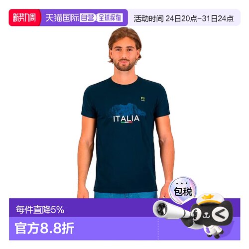 欧洲直邮KARPOS 短袖T恤 Italia CTN