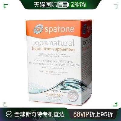 加拿大直邮Spatone  天然液态铁补充剂（28 袋）口服液