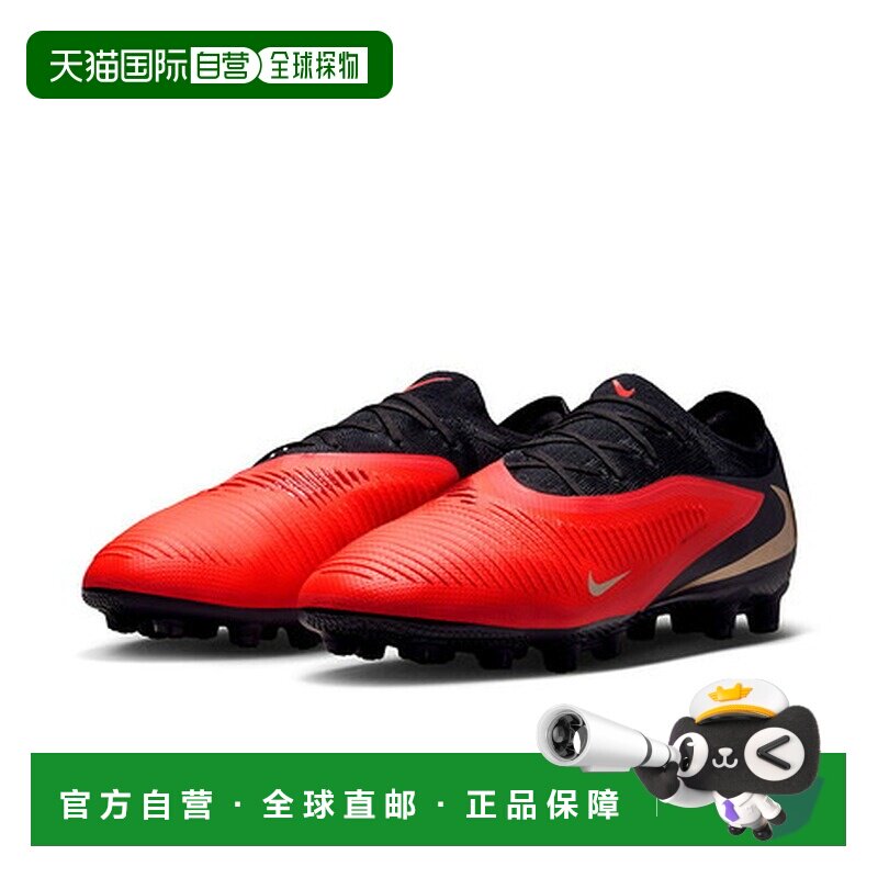 日本直邮耐克（NIKE）（男款）足球钉鞋 硬地适用 幻影6低帮专业H图片