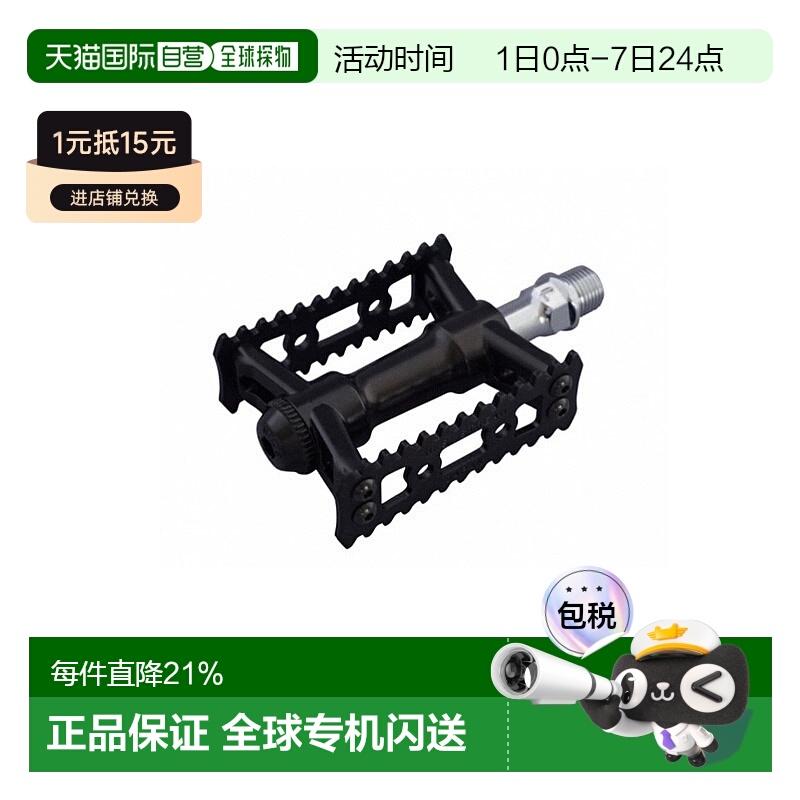 自营 日本制造MKS SYLVAN STREAM NEXT脚踏自行车脚踏板单车骑行