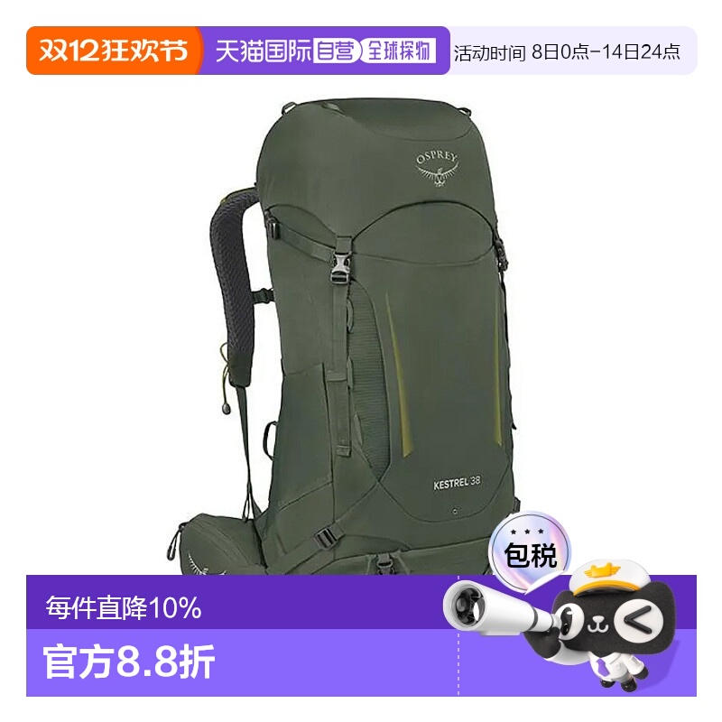 ֱOSPREY KestrelСӥп˫ɽͽ 1488.67Ԫ(88VIP 95)