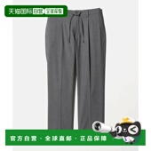 日本直邮UNITED ARROWS 男装 1h可退 1褶弹力易打理西裤 接触冷感