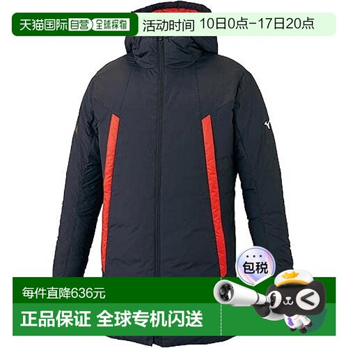 【日本直邮】美津浓Mizuno足球服饰时尚羽绒大衣P2ME0502黑色M