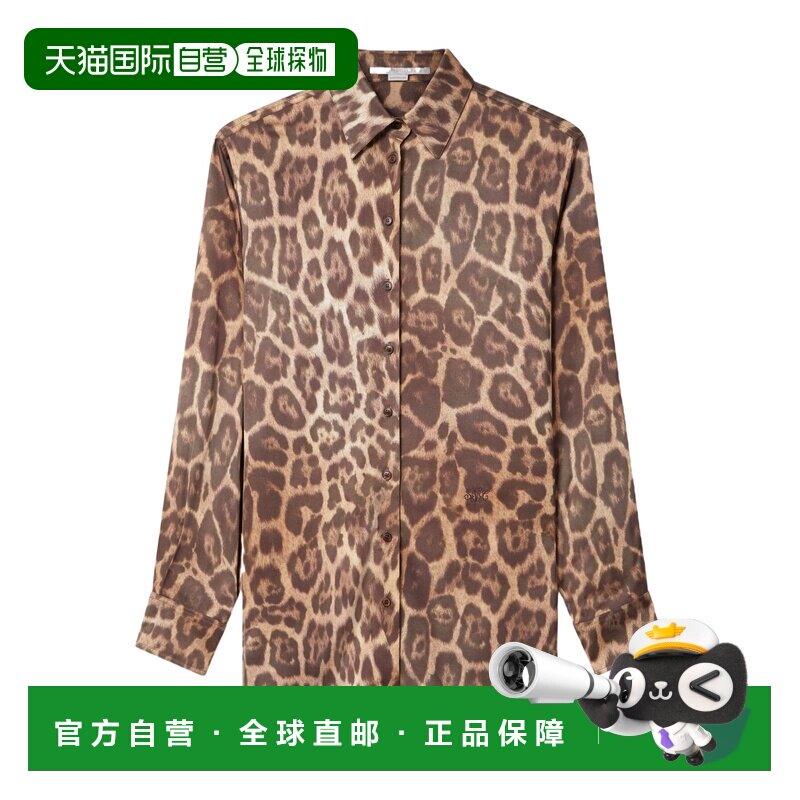 1h可退 香港直邮奢淘 Stella McCartney 大廓形衬衫 女 6201313FS