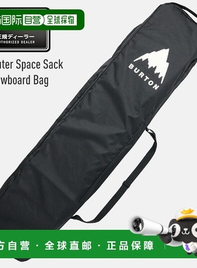 日本直邮2026 BURTON Commuter Space Sack 滑雪板盒/包/收纳袋