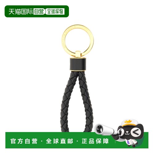 1h可退 香港直邮BOTTEGA VENETA 女士钥匙扣 651820V0HW18425 CO