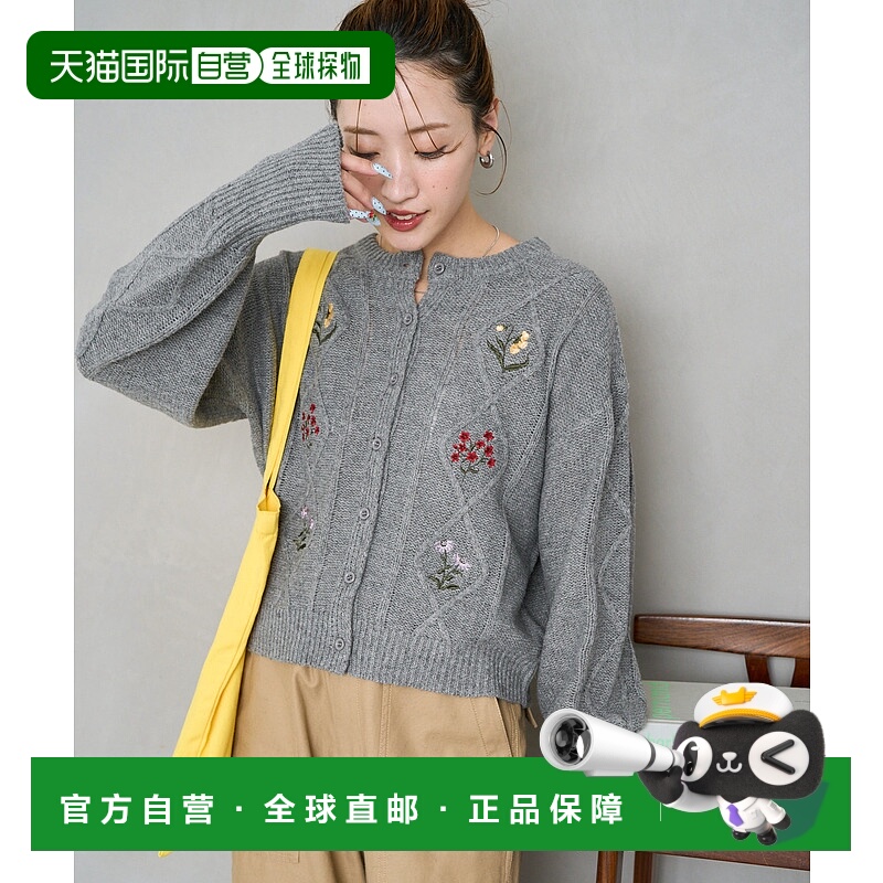 1h可退 日本直邮FREAK'S STORE 女装 钻石纹路 花朵刺绣 宽松短款