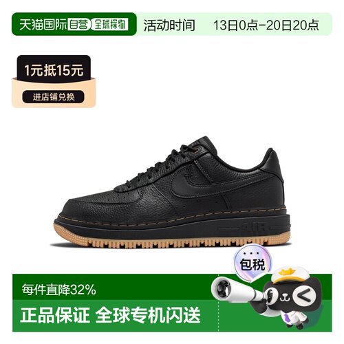 日本直邮Nike/耐克时尚潮流经典百搭低帮板鞋男款男鞋 DB4109-001