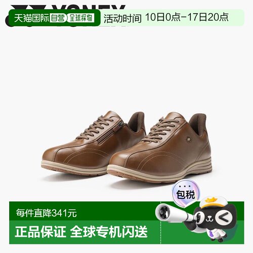 日本直邮尤尼克斯 Power Cushion M130W SHWM130W-015 男士健步鞋