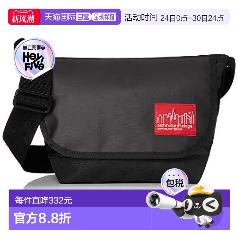 【日本直邮】Manhattan Portage 哑光JR斜挎包MP1605JRMVL邮差包
