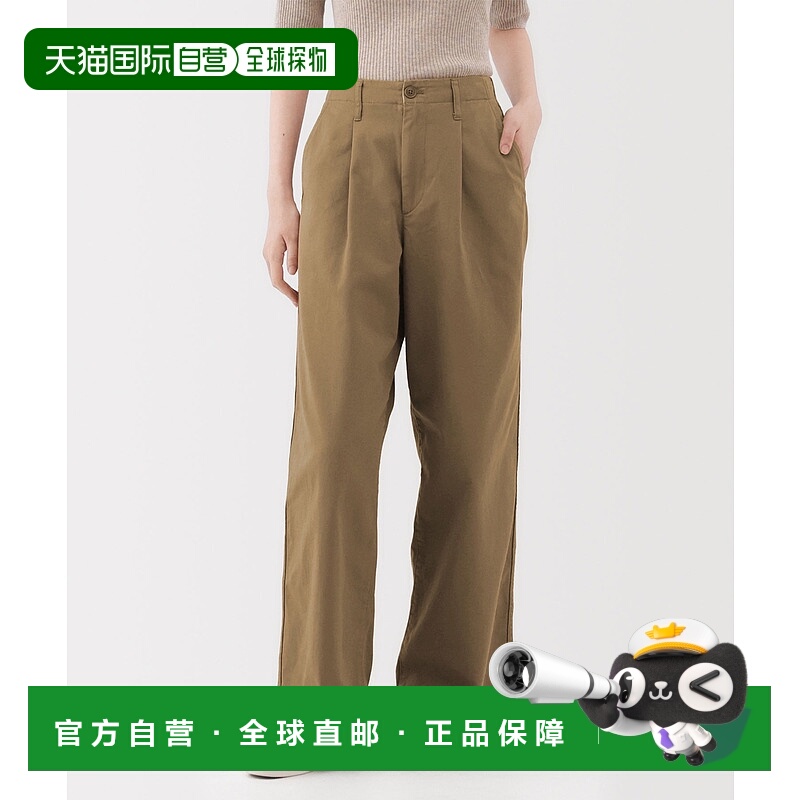 1h可退 日本直邮MUJI 女装 宽松 高腰阔腿裤 立体贴袋设计 455058