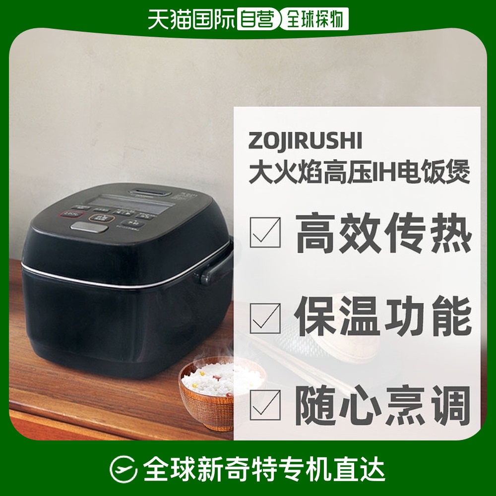 ɫ NW-JX10-BAעҪѹ AC100V ֱձZojirushiӡѹʽ緹Ұɫζ⿳7749.15Ԫ3(2583.05Ԫ/88VIP 95)