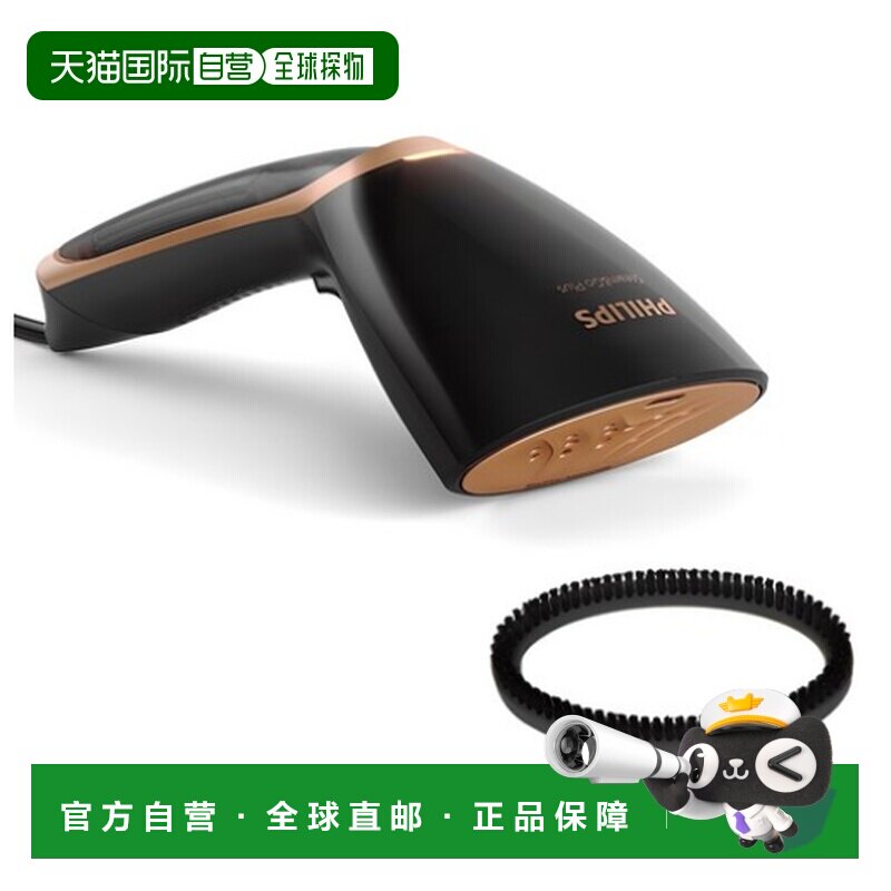 韩国直邮PHILIPS飞利浦智能家用蒸汽电熨斗GC362/88