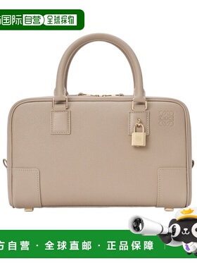 1h可退 香港直邮Loewe Amazona 23单肩包 A039N07X24