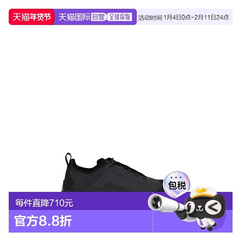 1h可退 香港直邮Roa 男士 Katharina 浅运动鞋 NBUW1389FA225,运动鞋new,其它运动鞋,淘宝优惠券,粉丝福利购,淘宝优惠卷