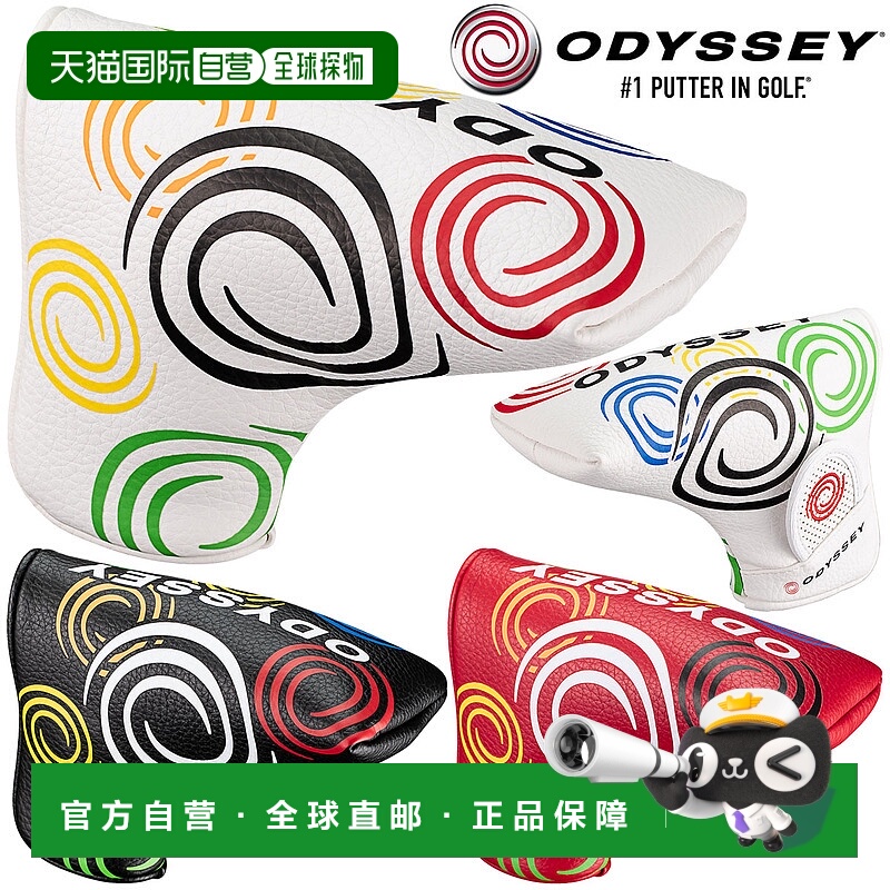 日本直邮ODYSSEY 正品刀片推杆套 25 JM（2025 新品）