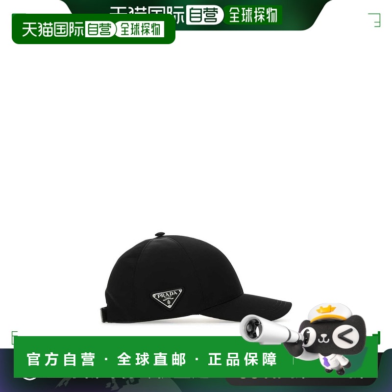 1h可退 香港直邮PRADA 男士帽子 2HC2742DMIF0002-5 CO 黑色 Hats