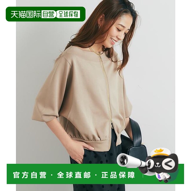 1h可退 日本直邮官方授权 un dix cors 2WAY刺绣拉链套头衫