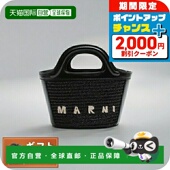 单肩包 M01161 P3860 日本直邮Marni 00N99 女士黑色