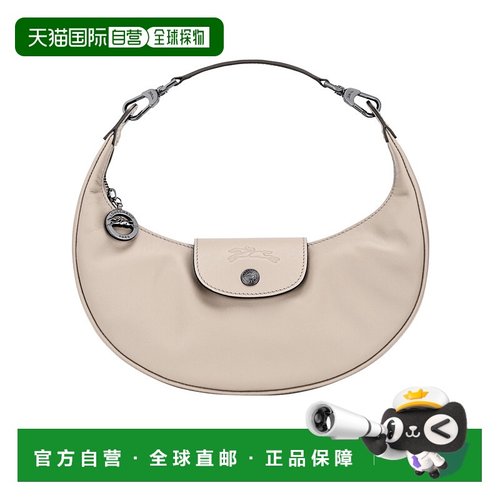 1h可退 香港直邮Longchamp PLIAGE XTRA 手提包 10316987