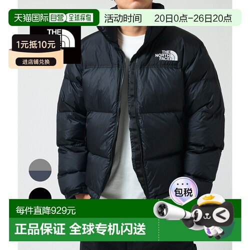 日本直邮北面THE NORTH FACE Nuptse可拆卸帽羽绒外套 男女款FW25