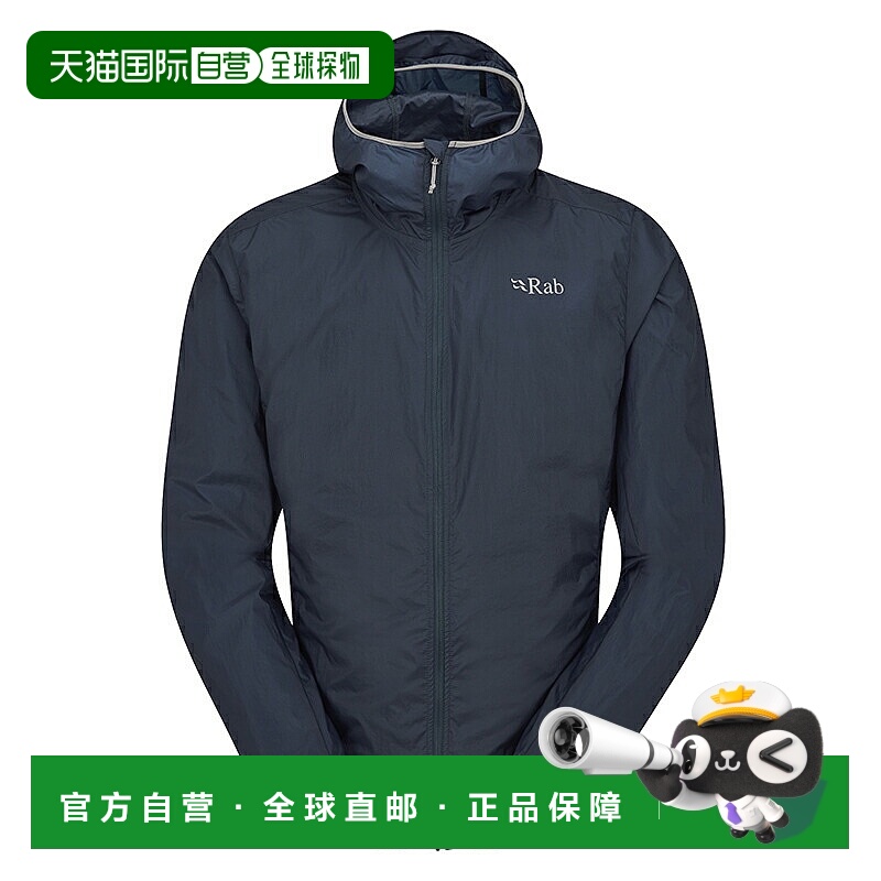 日本直邮Rab Vital Hoody S（日本 M 码）Tempest Blue QWS-48