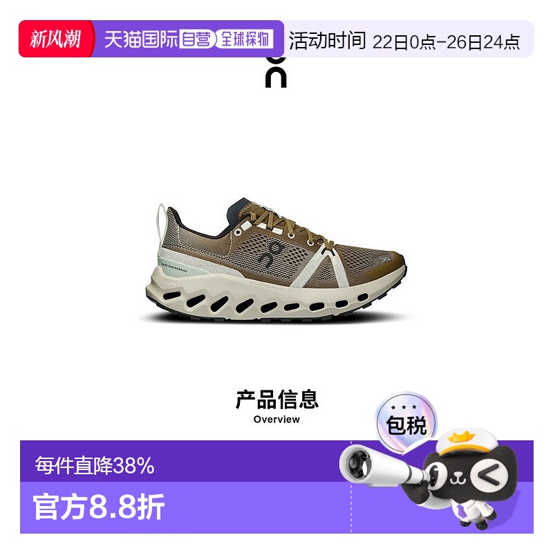 香港直邮ON昂跑Cloudsurfer Trail系列越野跑鞋女鞋时尚休闲正品