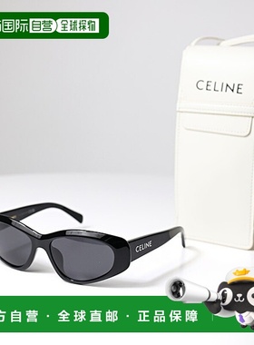 日本直邮CELINE CELINE Monochroms 07 太阳镜 Monochrome 07 太