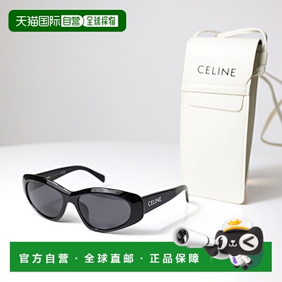 日本直邮CELINE CELINE Monochroms 07 太阳镜 Monochrome 07 太