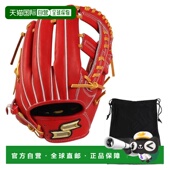 硬式 Pro Edge系列棒球手套 日本直邮SSK 适合内野手使用 PKB7613