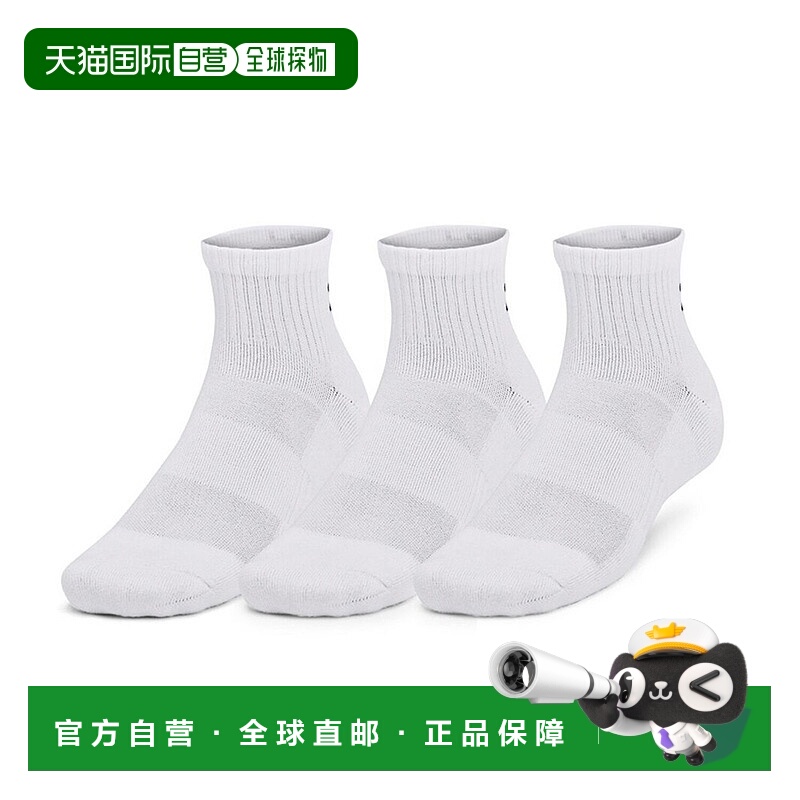 日本直邮【日本直邮】Under Armour安德玛男女同款袜子1386372-10