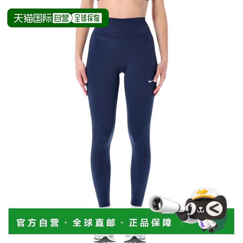香港直邮nike/耐克 女士 运动裤健身裤休闲裤打底裤紧身裤