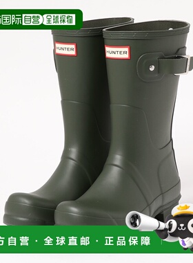 1h可退 日本直邮HUNTER 男士原创短款天然橡胶雨靴 MFS9000RMA